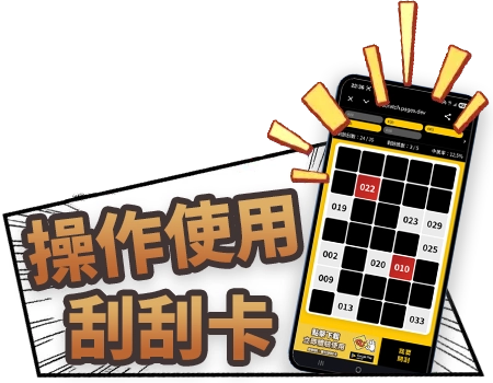 体験版配信中