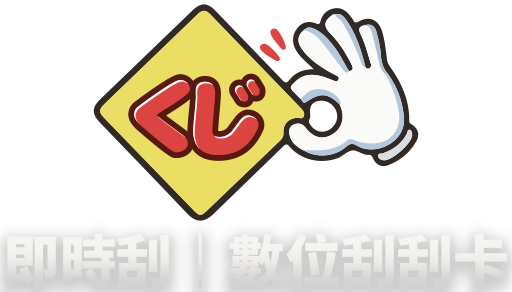 日本一ソフトウェア