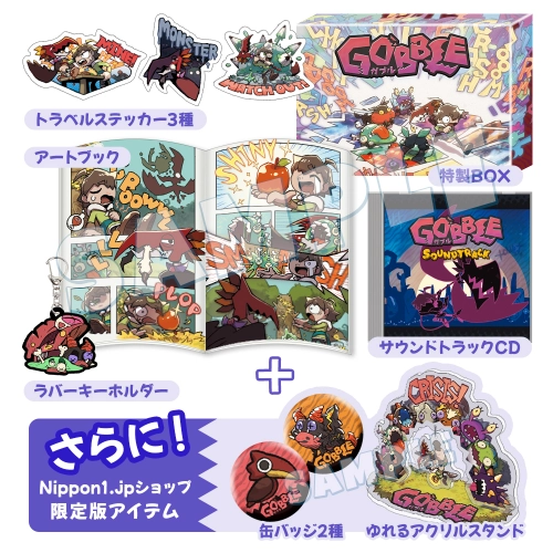 Nippon1.jpショップ限定版の内容物